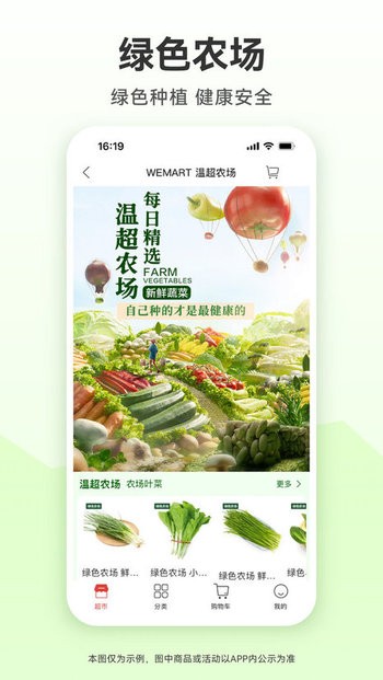 米兰app2